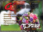 Q2-PRO VIDEO. Фотостудия Брест.